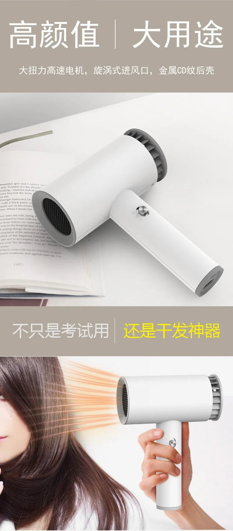 Sèche-cheveux portable sans fil rechargeable pour voyage et extérieur avec air chaud et froid. Batterie au lithium 2600 mAh et flux d'air puissant.