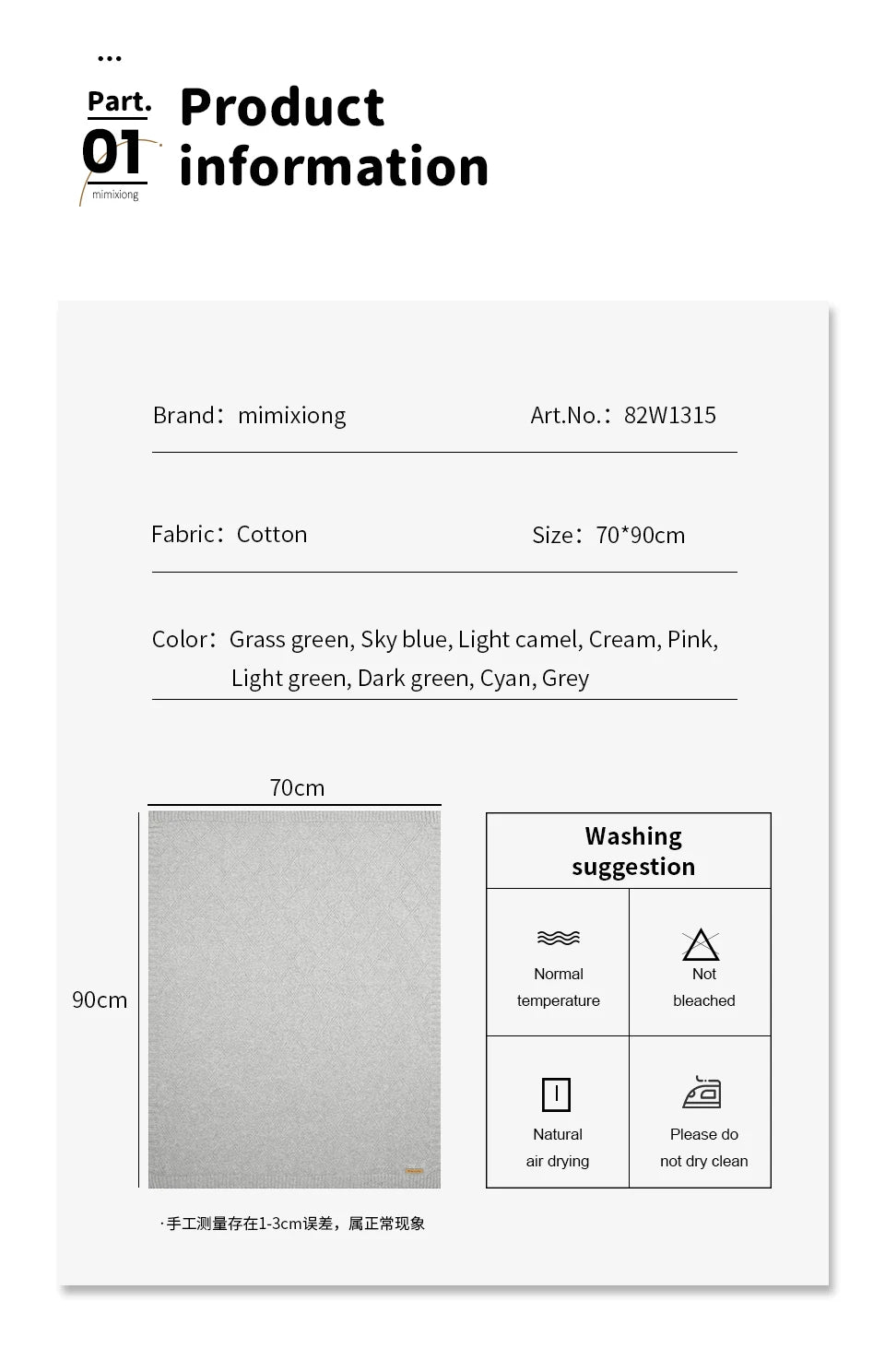 Couverture Bébé en Coton Super Douce – 90 x 70 cm